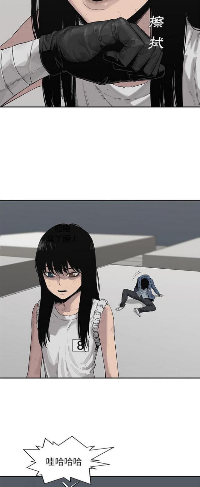 第40话10