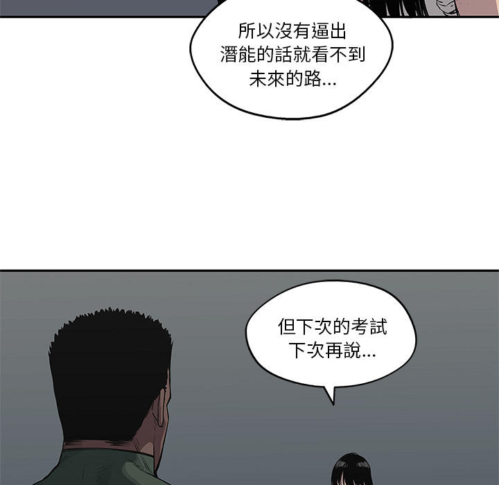 第36话28