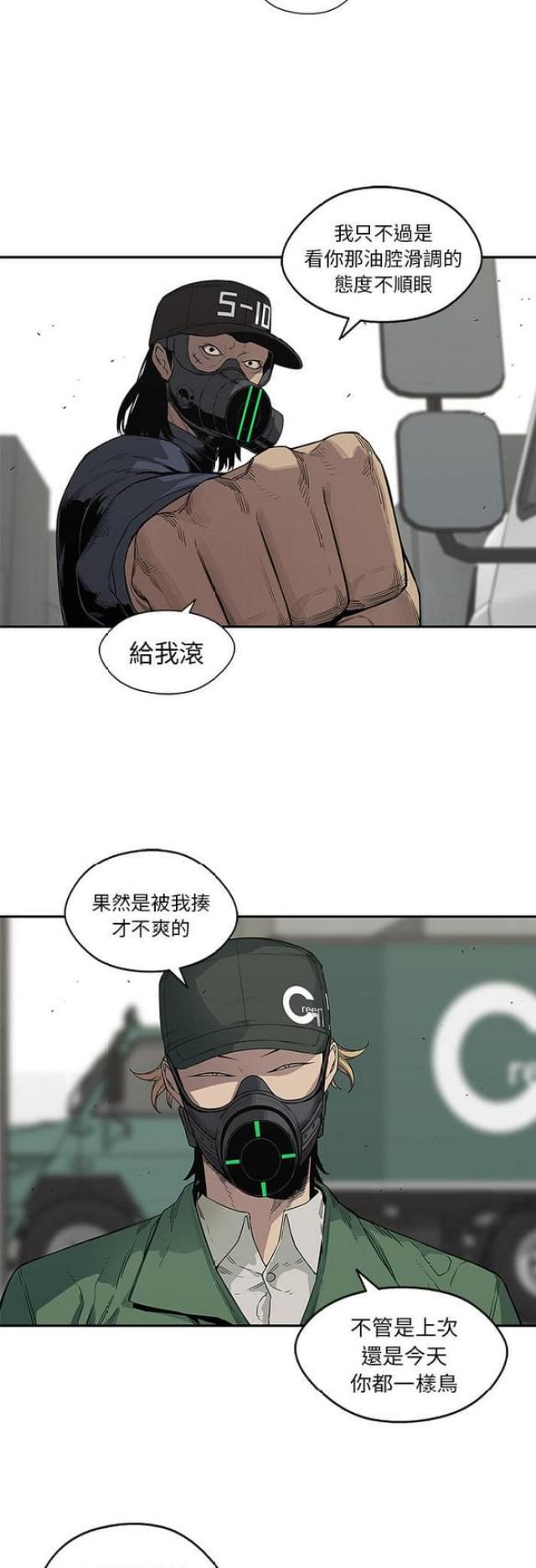 第32话7