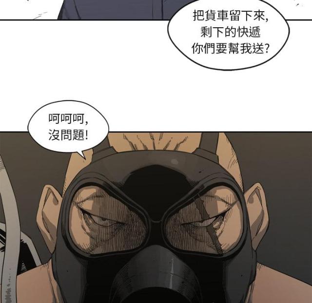 第1话59