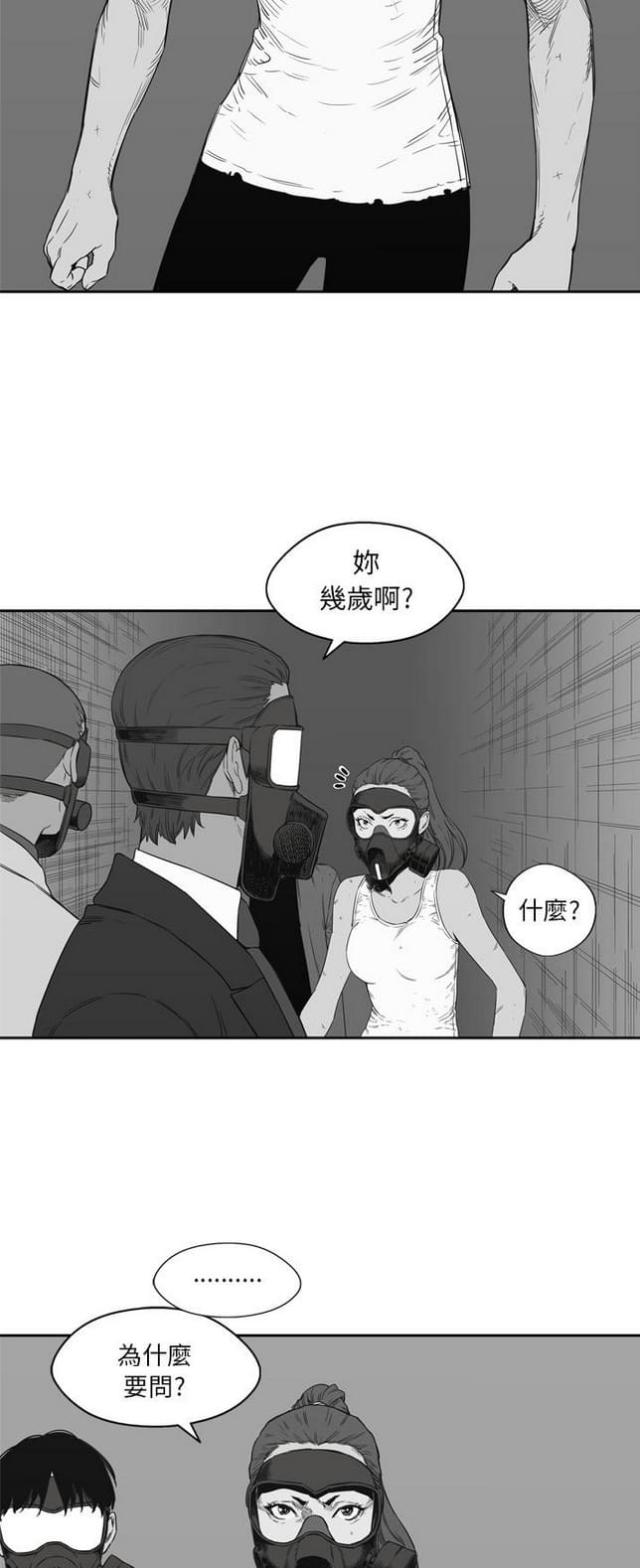第16话9