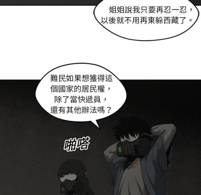 第2话64
