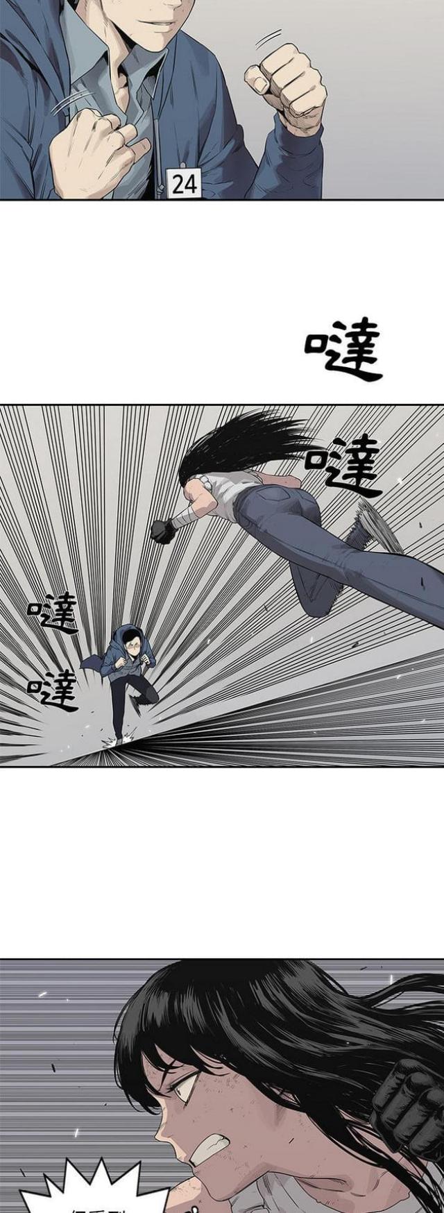 第39话17
