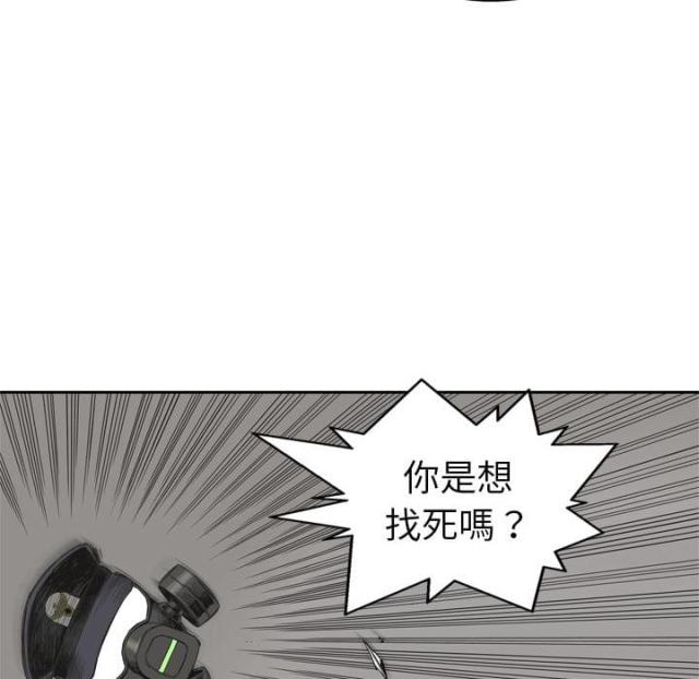第4话82