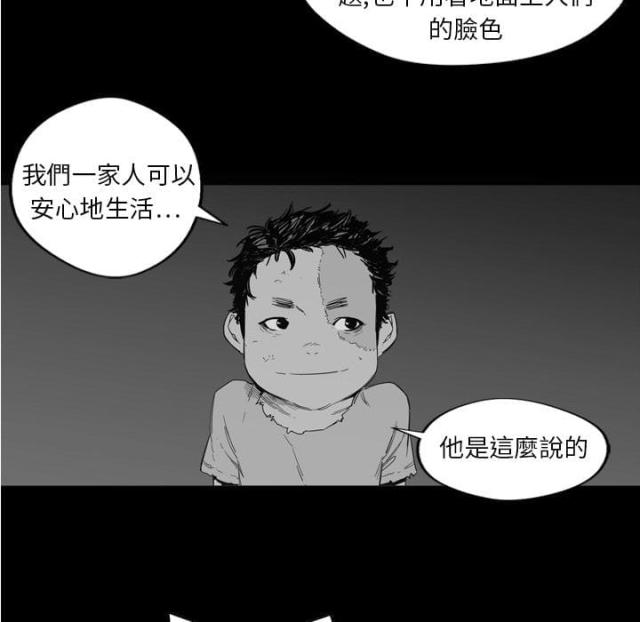 第1话105