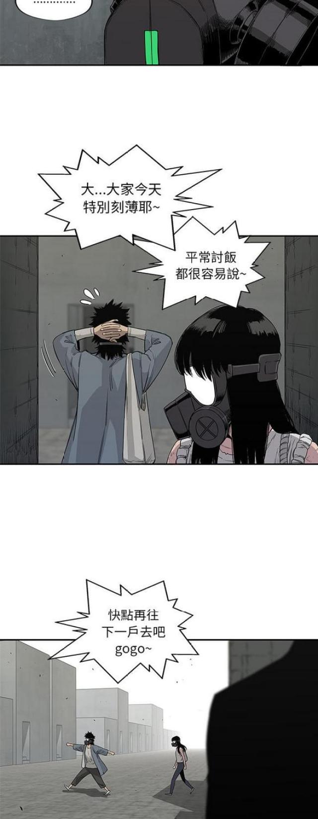 第27话33