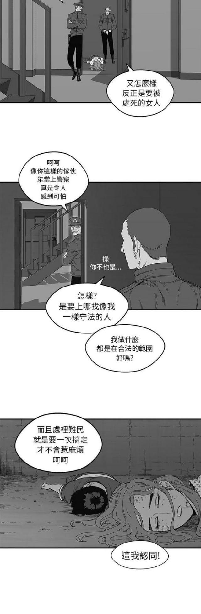 第23话10