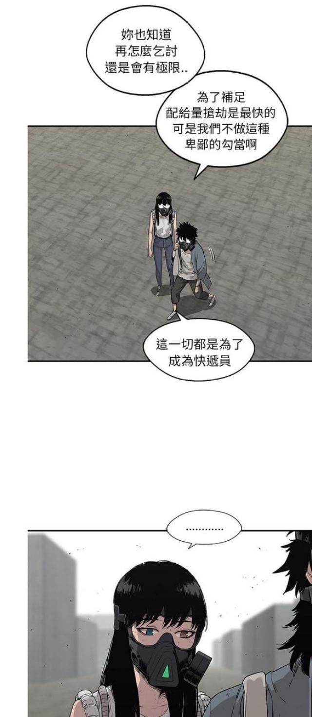 第28话2
