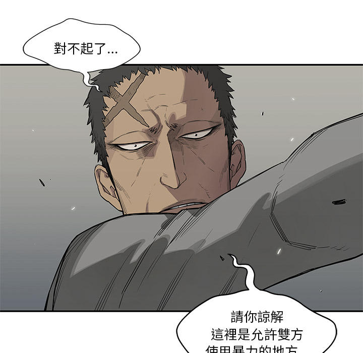 第36话81