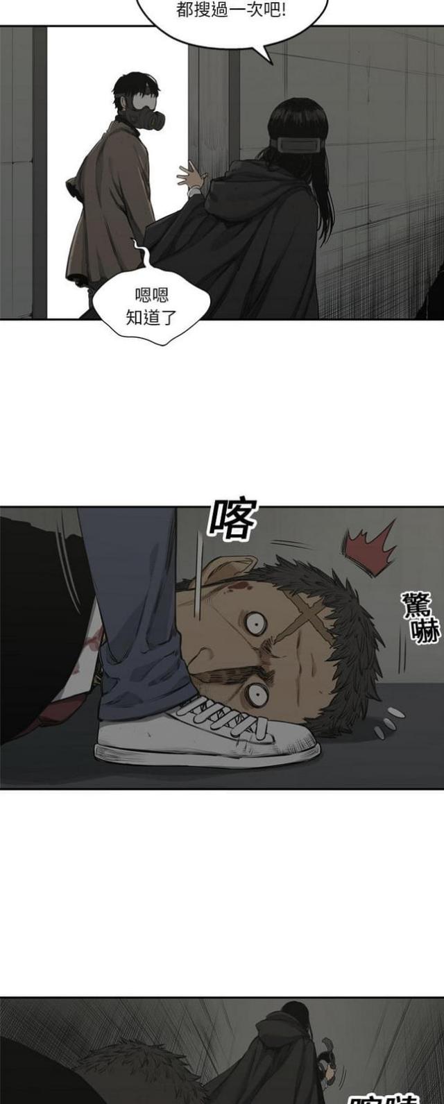 第17话45