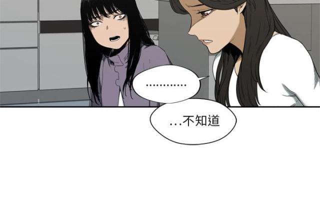 第6话3