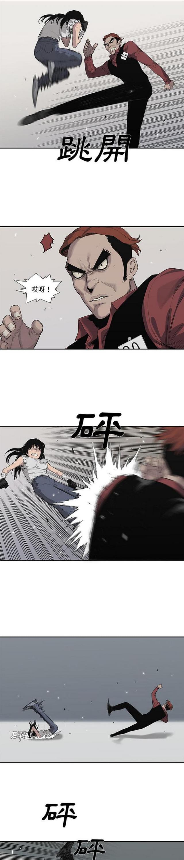第42话9