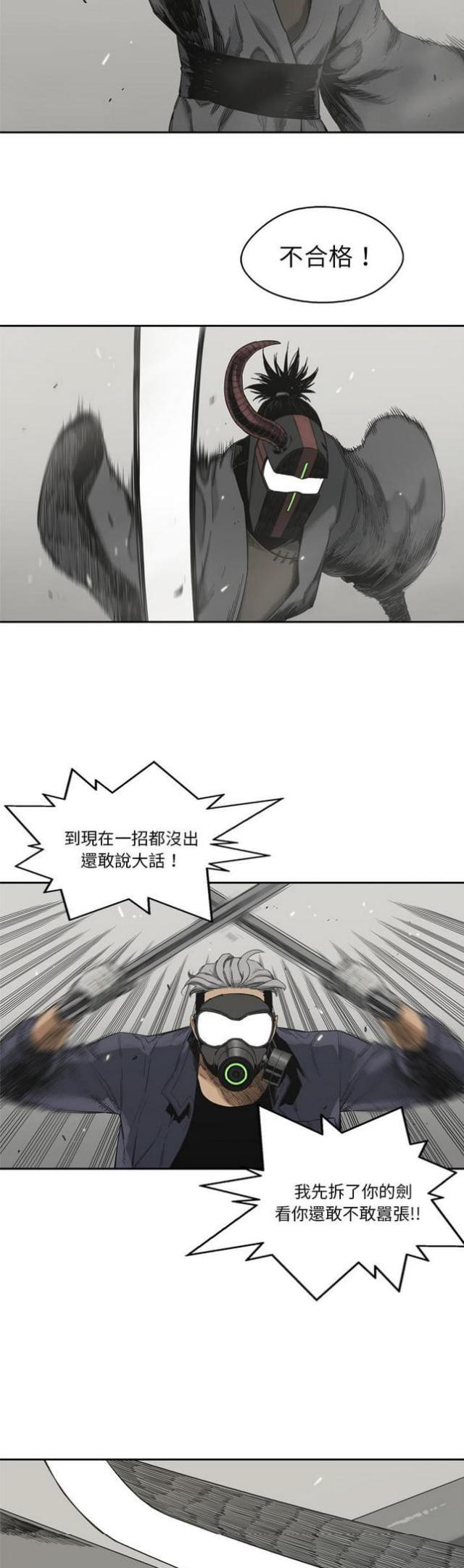 第11话20