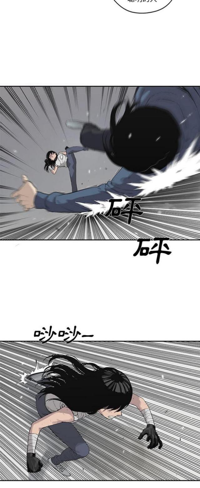 第40话1