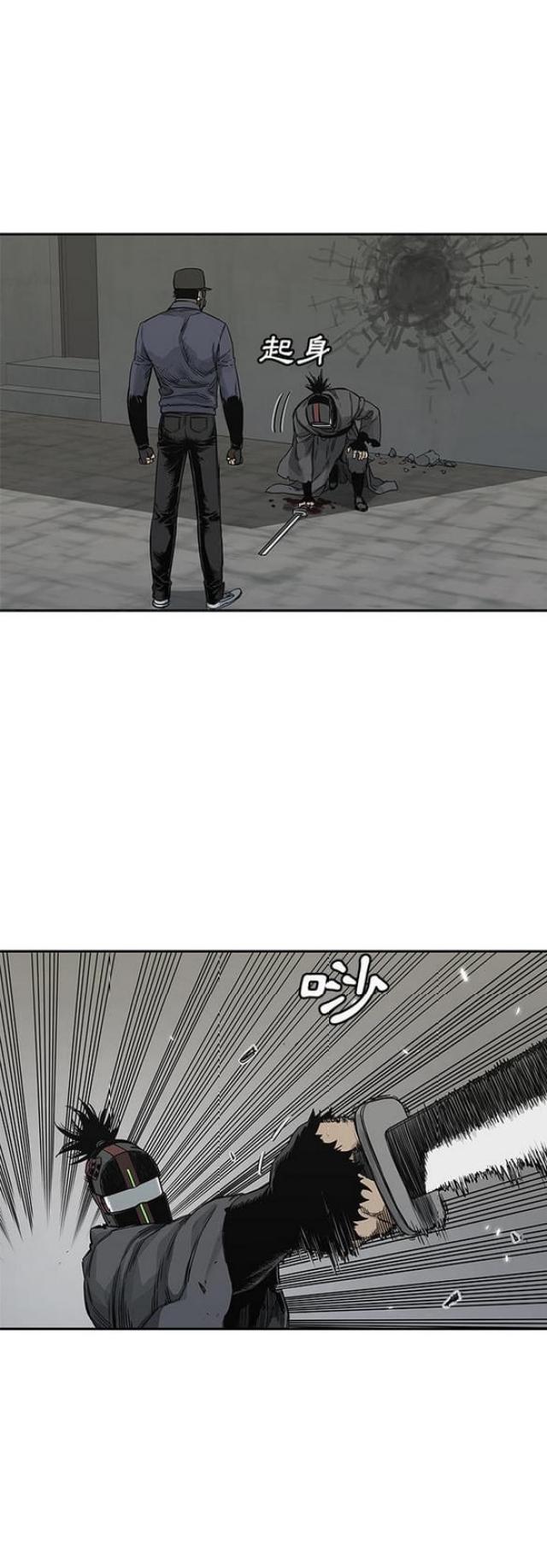第23话38