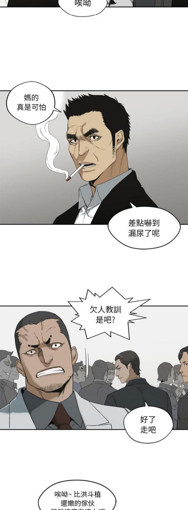 第12话21
