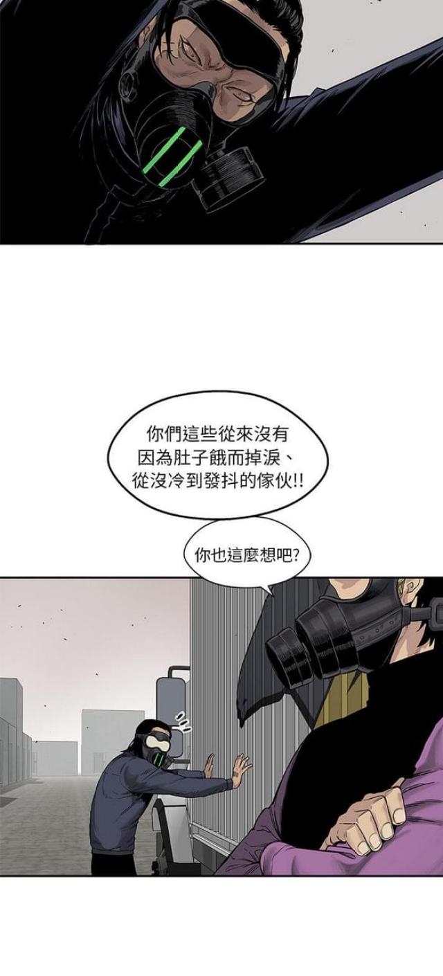 第25话34