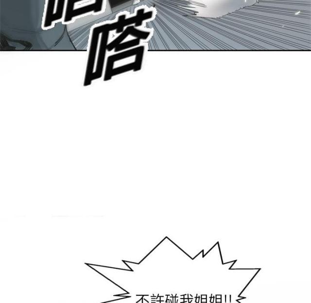 第5话20