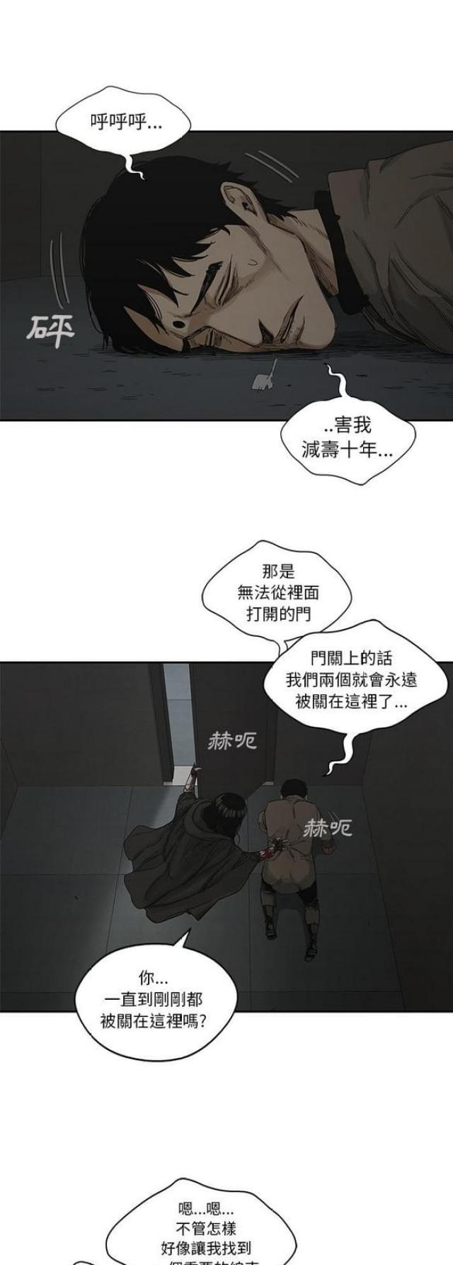 第22话9