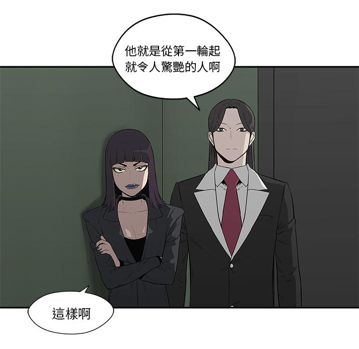 第36话55