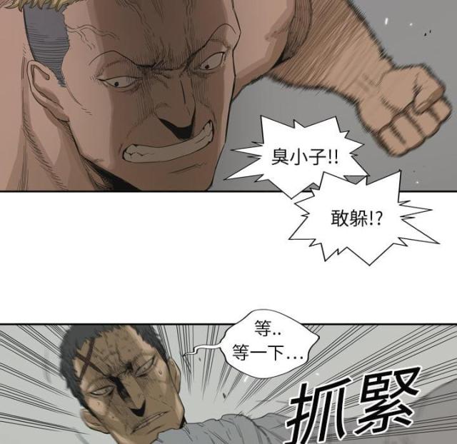 第3话46