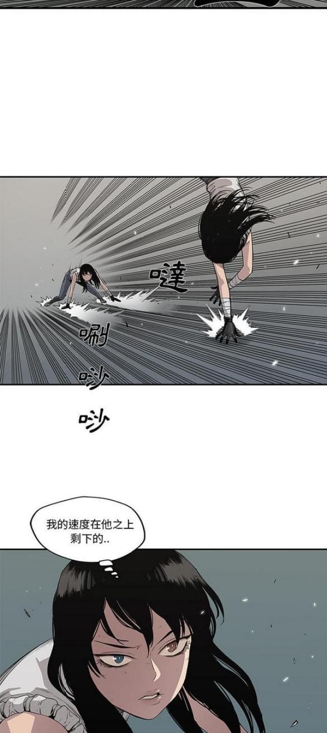 第35话11