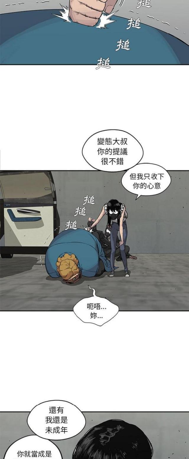 第28话29