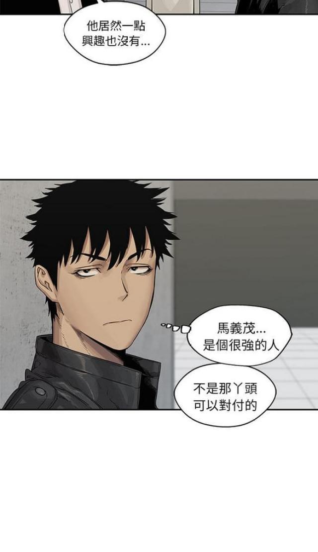 第26话28