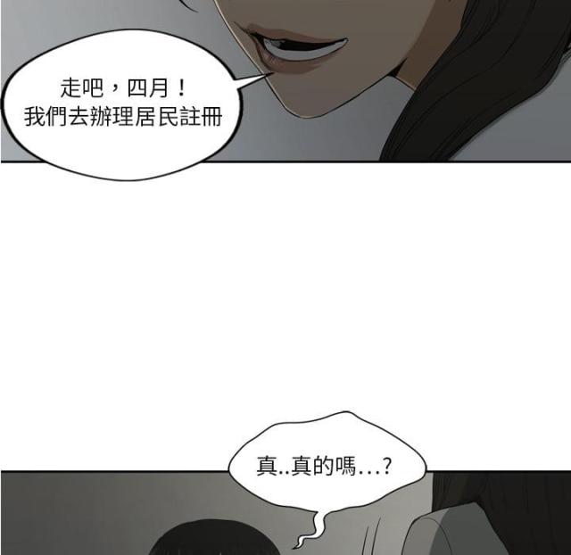 第9话81