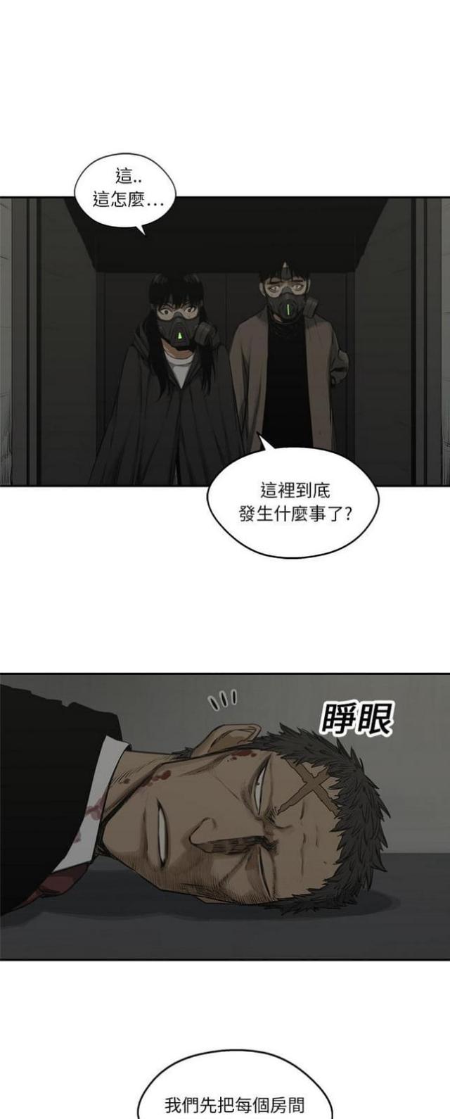 第17话44