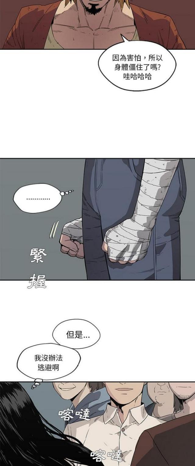 第29话46