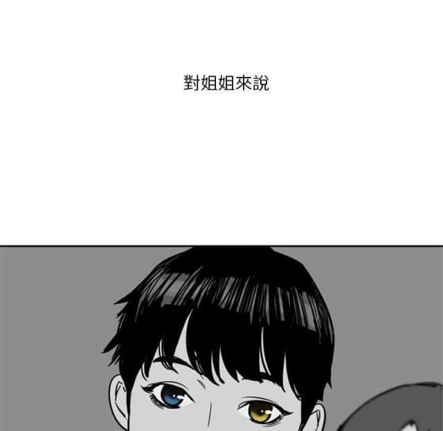 第7话70