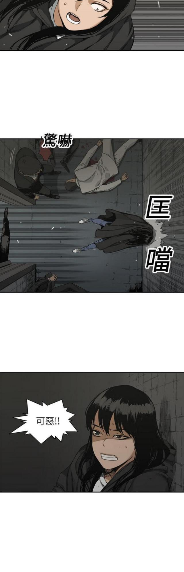 第18话34