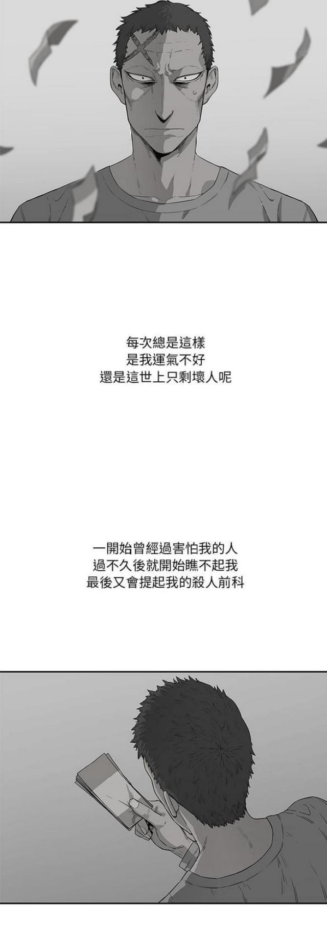 第34话38