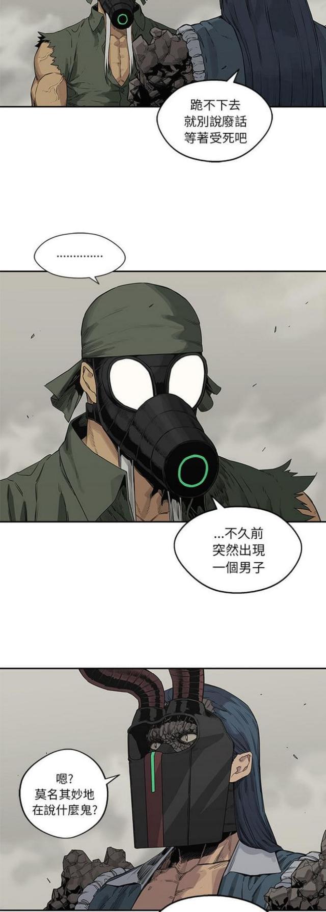 第38话30