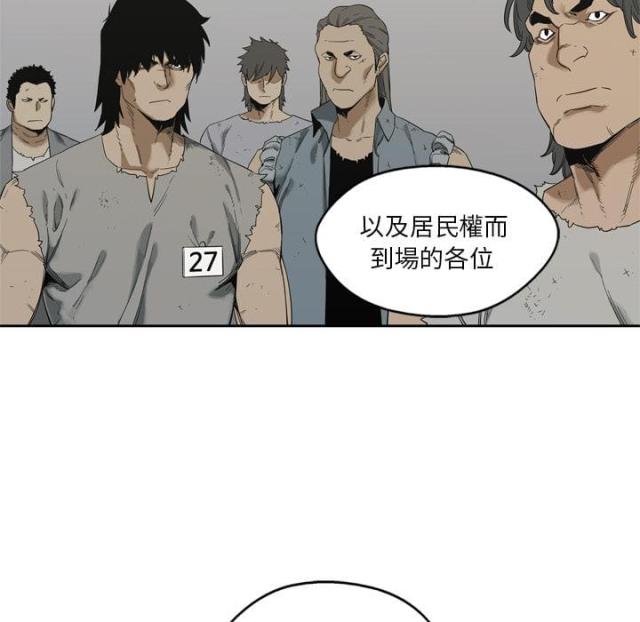 第7话140