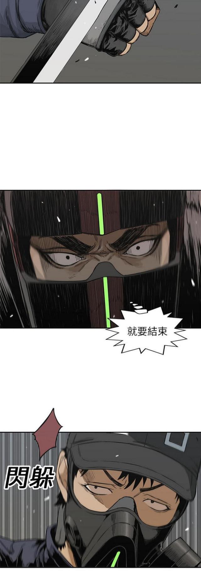 第20话36