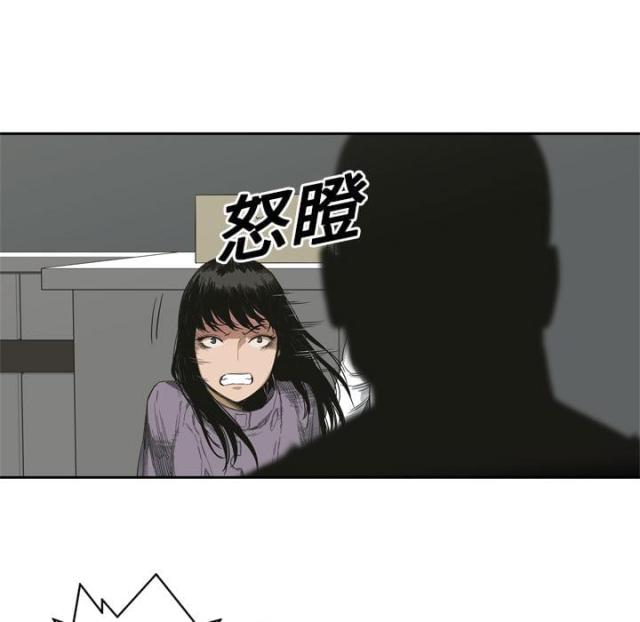 第5话84
