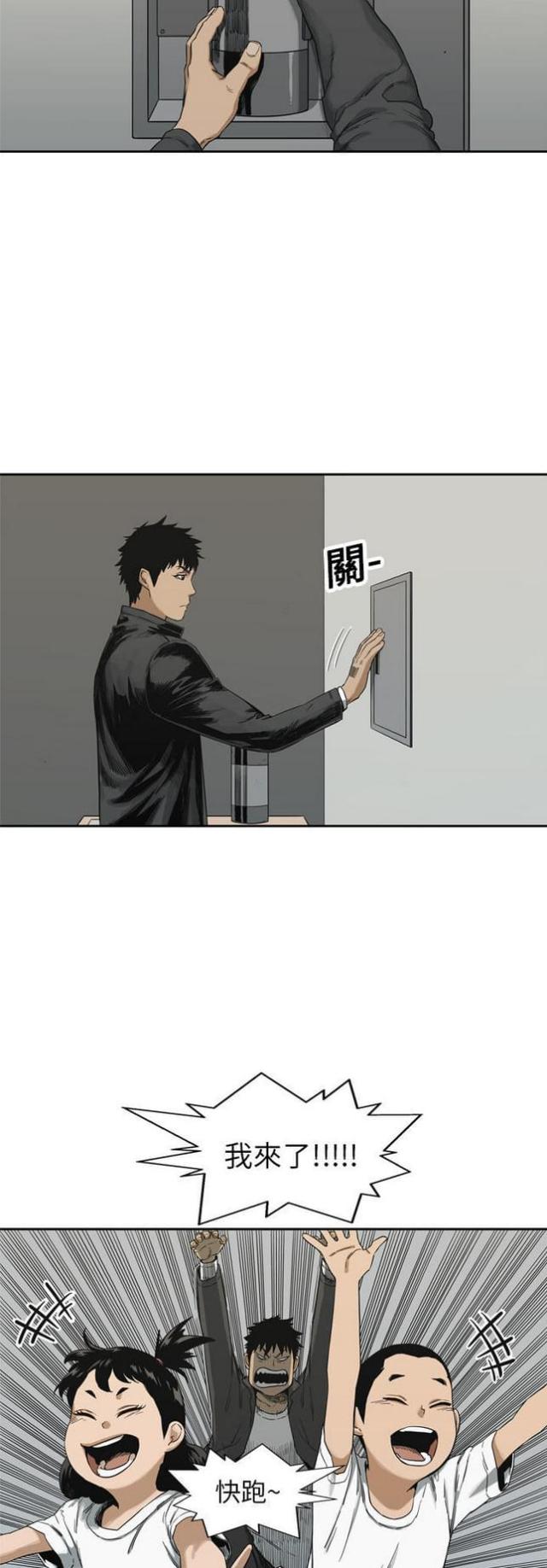 第14话18