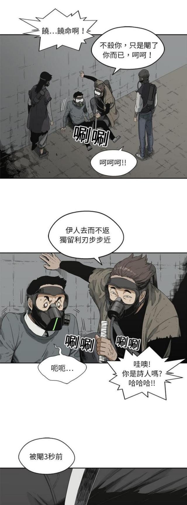 第10话24