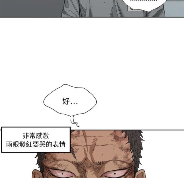 第8话111