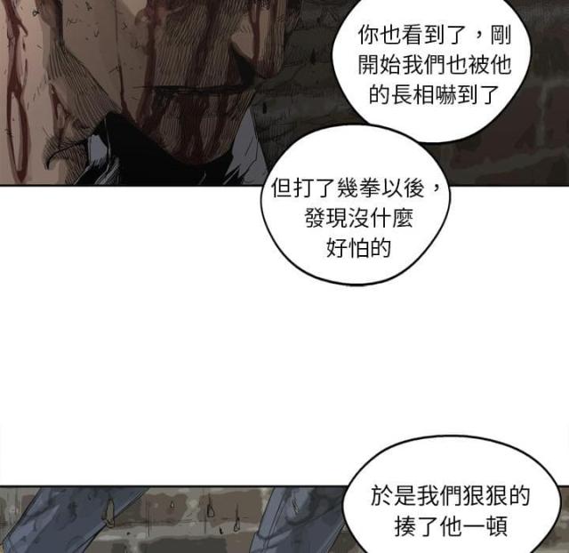 第3话85