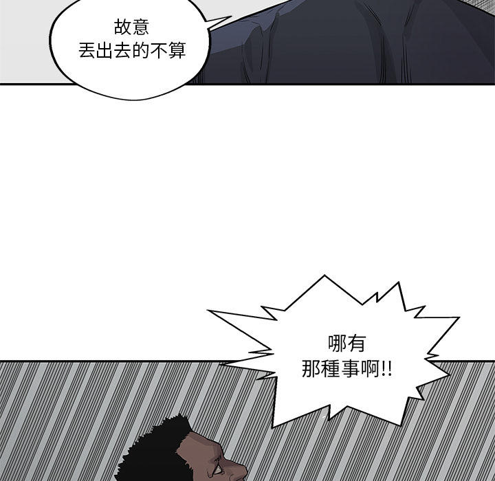 第36话100