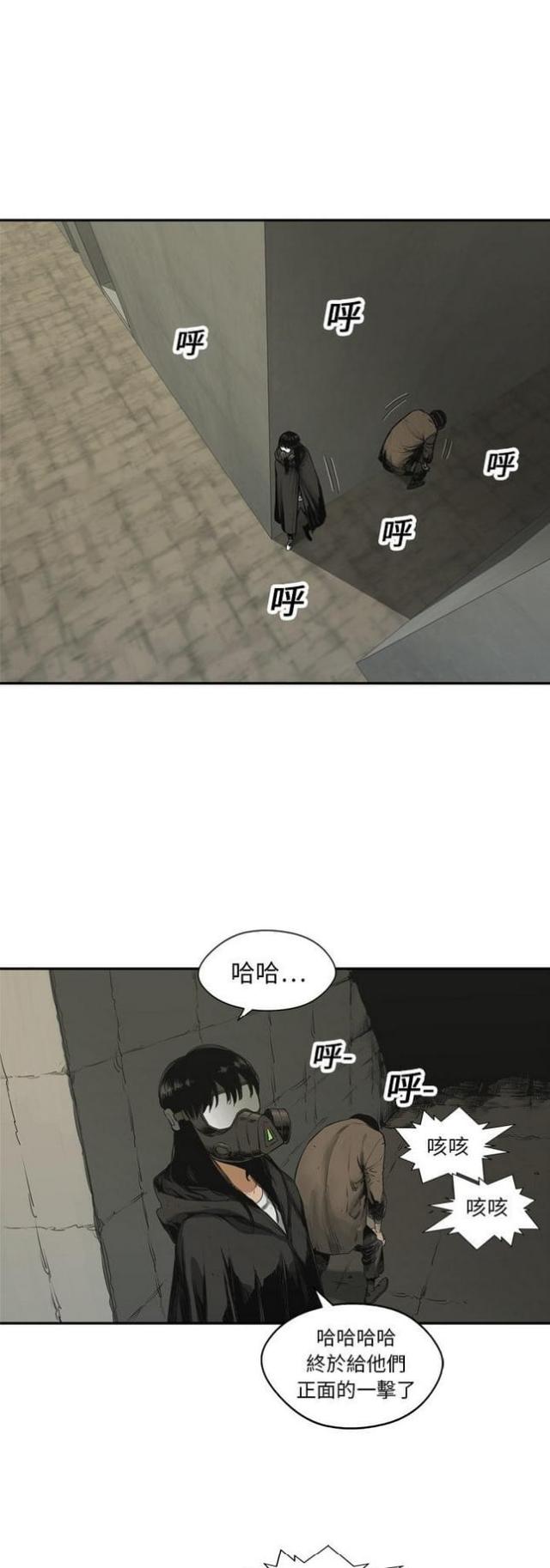 第17话19