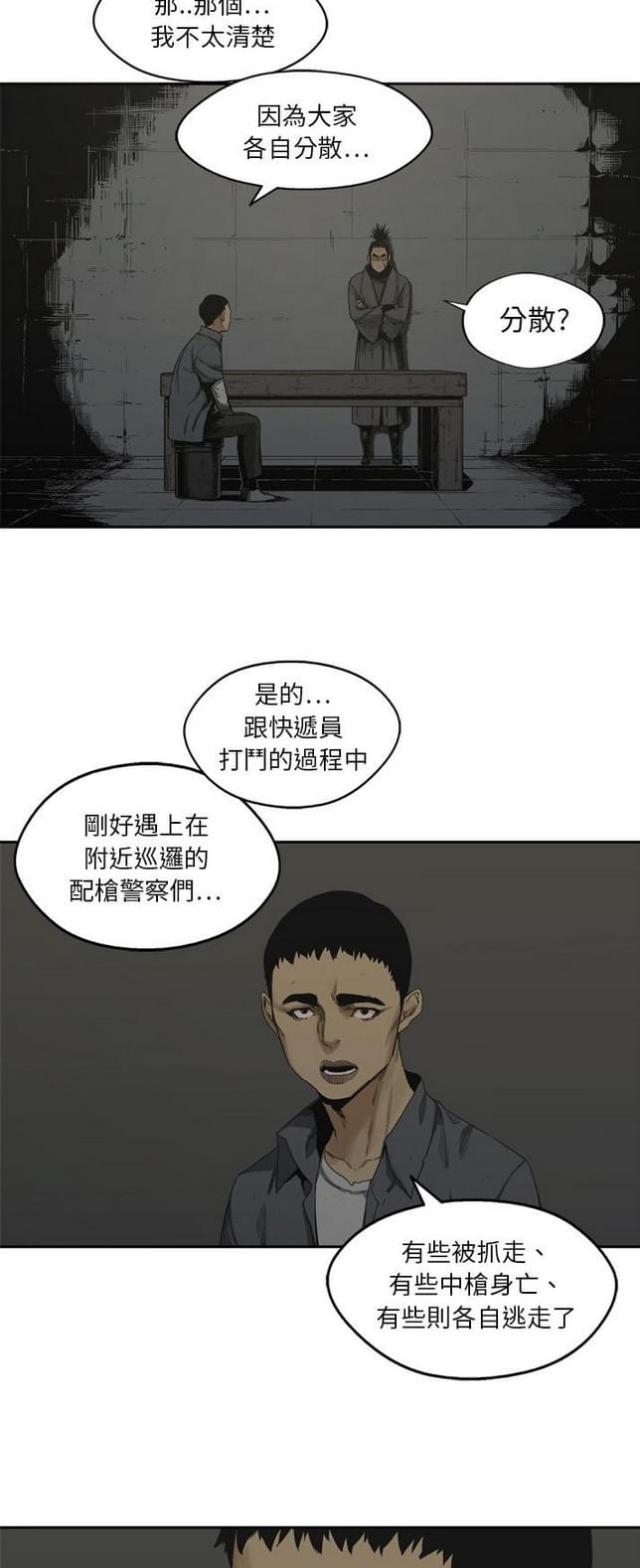第16话1