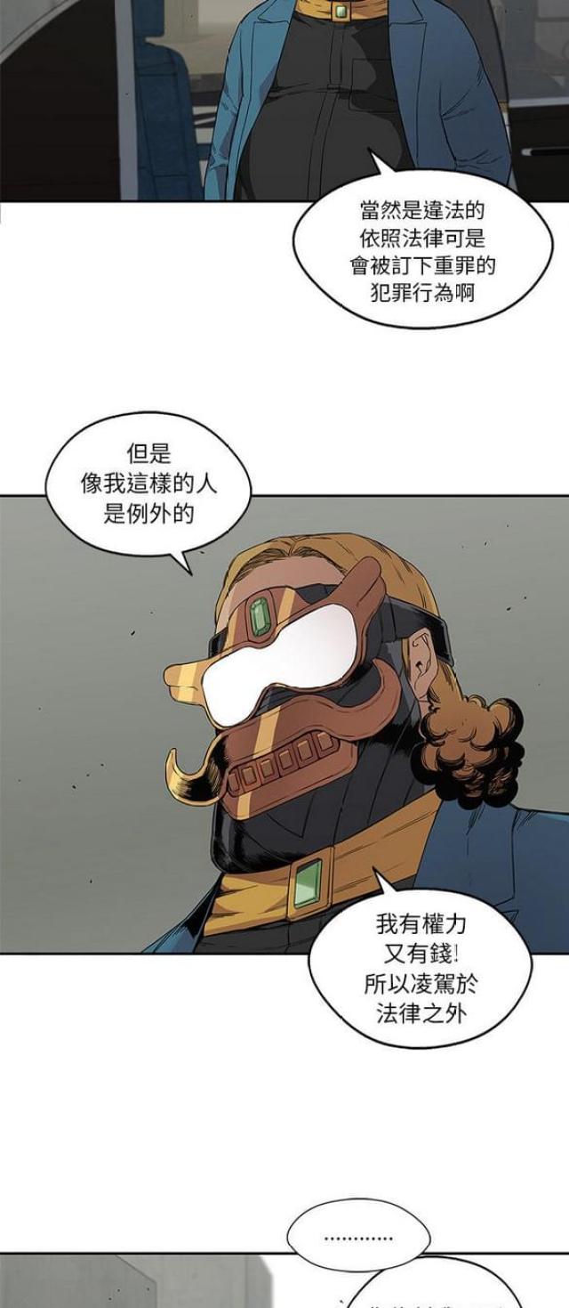 第28话15