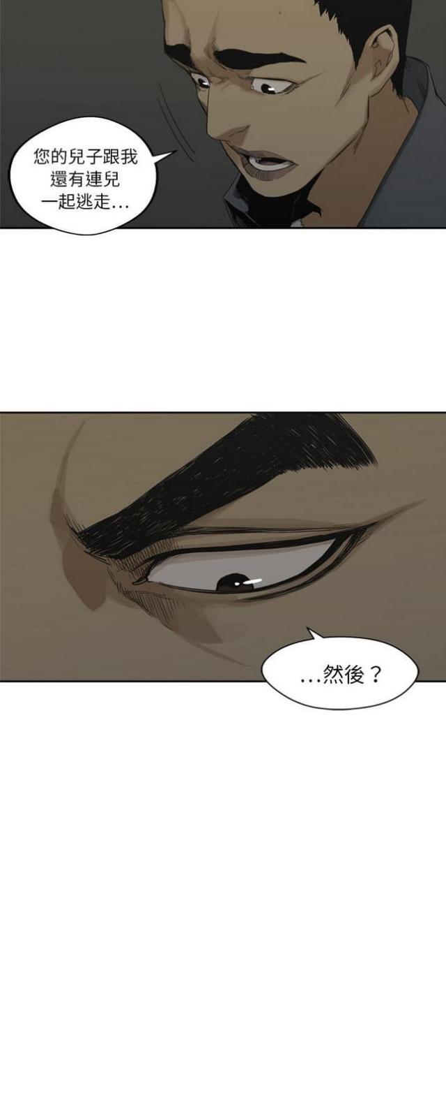 第16话2