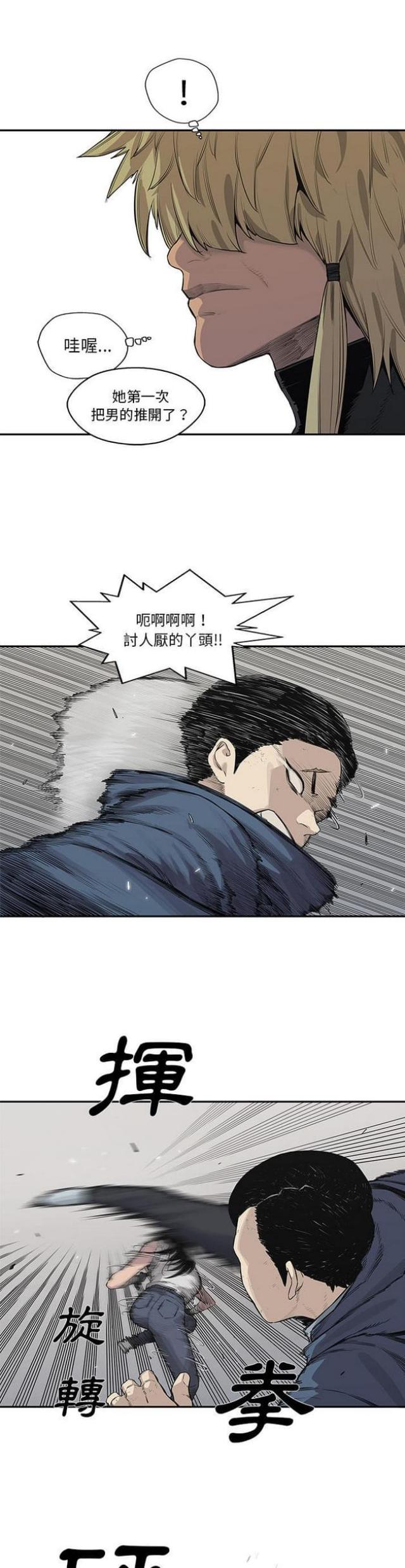 第39话34
