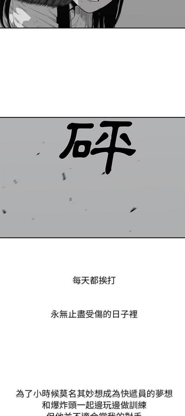 第35话3