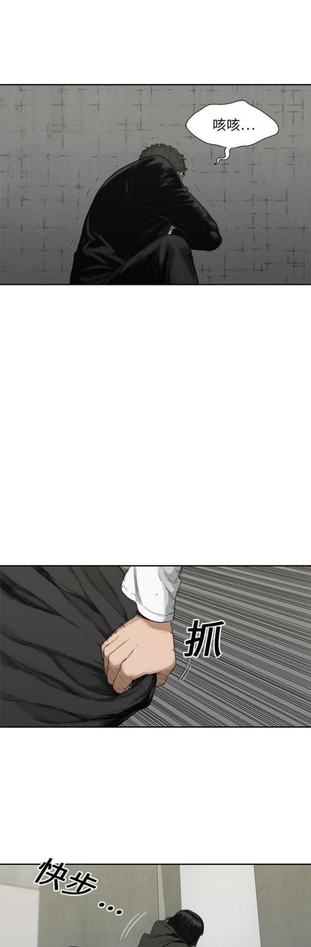 第13话16
